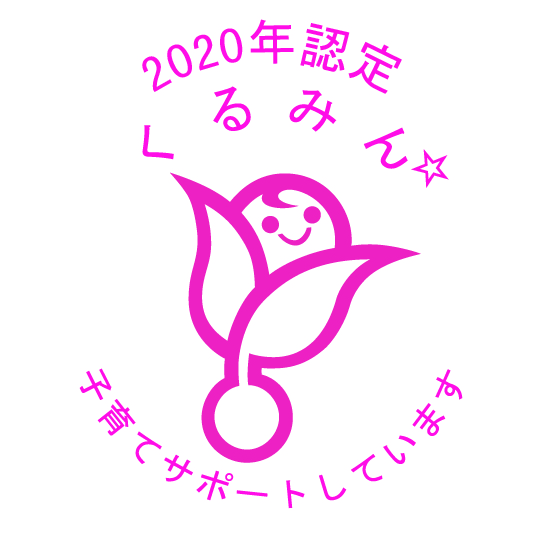 kuruminlogo